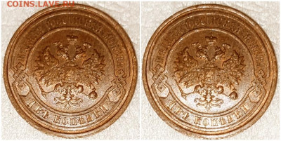 2 копейки 1914 UNC 17.08.2023 в 22:00м - хзщшрпа