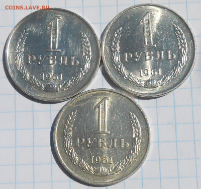 Погодовка 1961-89 БЛЕСК фикс.от 50р до 17.08.2023 в22-00м - DSCN1364.JPG