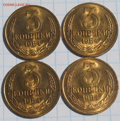 Погодовка 1961-89 БЛЕСК фикс.от 50р до 17.08.2023 в22-00м - DSCN1448.JPG