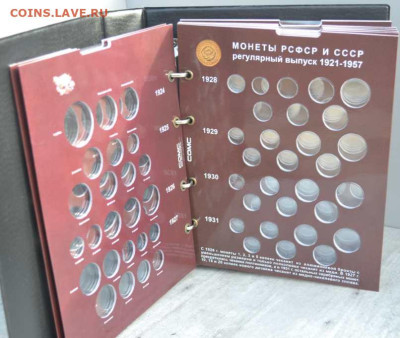 Альбом с блистерными листами для монет 1921-1957 г. СССР - Альбом блист. листами 1921 г-3
