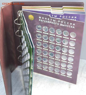 Альбом с блистерн. листами "Монеты РФ 1997-2020 г - Альбом блист. листами 1997 г-3