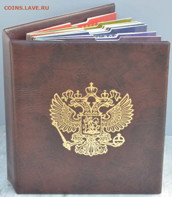 Альбом с блистерн. листами "Монеты РФ 1997-2020 г - Альбом блист. листами 1997 г-1