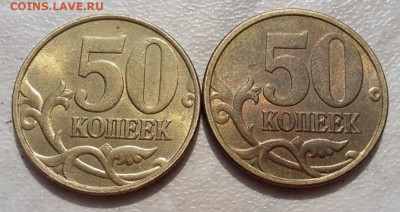 50 копеек 1998г М + СП с остатками блеска не мытые до 15.08 - 125