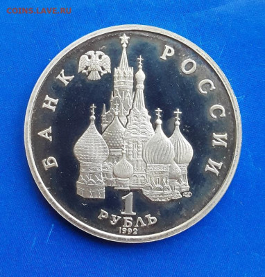 1 р. Якуб  Колас 92г. до 16.08 - колос2