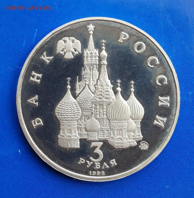 3 р. Космос до 16.08 - космос