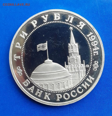 3 р. Партизаны до 16.08.23 - партизан