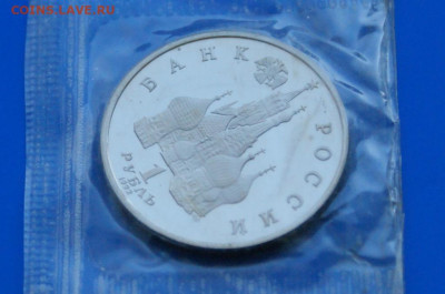 1 р. 1992 г. Нахимов (запайка) до 17.08 - 11.2.3.JPG