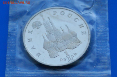 1 р. 1992 г. Нахимов (запайка) до 17.08 - 11.2.2.JPG
