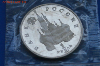 1 р. 1992 г. Нахимов (запайка) до 17.08 - 11.2.2.1.JPG
