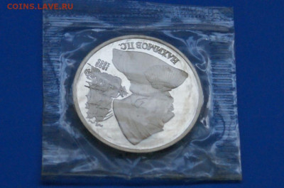 1 р. 1992 г. Нахимов (запайка) до 17.08 - 11.1.4.1.JPG