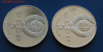 5 р. 1989 г. Благовещенский собор, Регистан (пруф) до 17.08 - 19.2.3.JPG