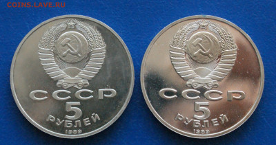 5 р. 1989 г. Благовещенский собор, Регистан (пруф) до 17.08 - 19.2.1.JPG