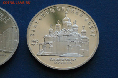 5 р. 1989 г. Благовещенский собор, Регистан (пруф) до 17.08 - 19.1.3.JPG