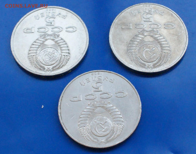 Юб. рубли - 5 р. 1987 г.  Регистан (1) до 17.08 - 42.2.4.JPG