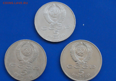 Юб. рубли - 5 р. 1987 г.  Регистан (1) до 17.08 - 42.2.1.JPG