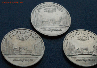 Юб. рубли - 5 р. 1987 г.  Регистан (1) до 17.08 - 41.1.2.3.JPG