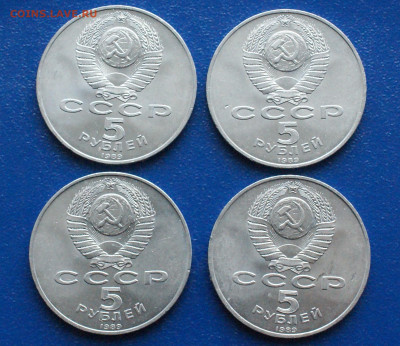Юб. рубли - 5 р. 1987 г. Регистан (2) - 4 шт.  до 17.08 - 43.2.2.JPG