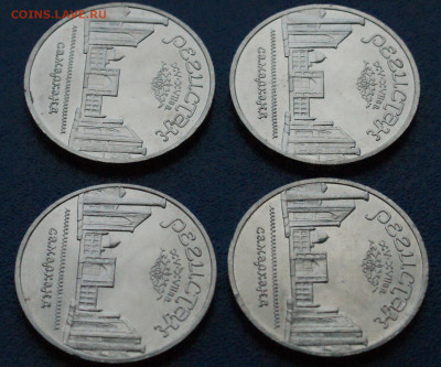 Юб. рубли - 5 р. 1987 г. Регистан (2) - 4 шт.  до 17.08 - 43.2.1.JPG