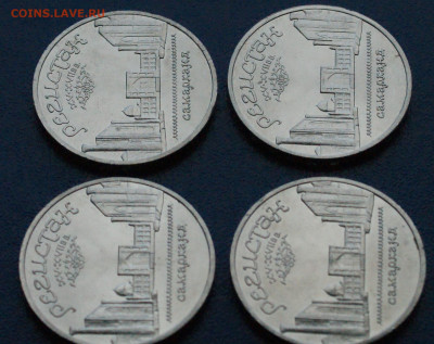 Юб. рубли - 5 р. 1987 г. Регистан (2) - 4 шт.  до 17.08 - 43.1.4.JPG