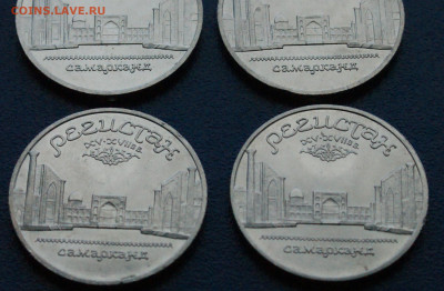 Юб. рубли - 5 р. 1987 г. Регистан (2) - 4 шт.  до 17.08 - 43.1.3.JPG