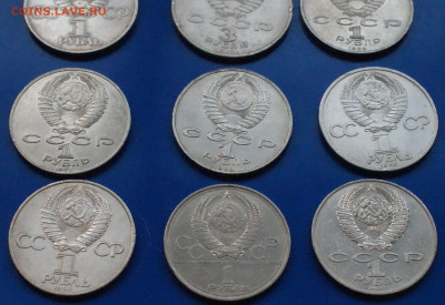 Юб. рубли - 1 р., 3 р., 5 р. (10 шт.) до 17.08 - 40.2.3.JPG