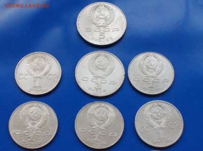 Юб. рубли - 1 р., 3 р., 5 р. (10 шт.) до 17.08 - 40.2.2.JPG