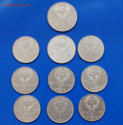 Юб. рубли - 1 р., 3 р., 5 р. (10 шт.) до 17.08 - 40.2.1.JPG