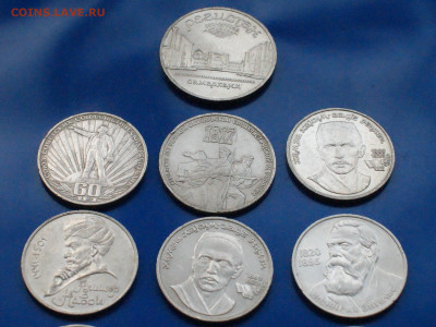 Юб. рубли - 1 р., 3 р., 5 р. (10 шт.) до 17.08 - 40.1.3.JPG