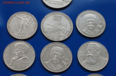 Юб. рубли - 1 р., 3 р., 5 р. (10 шт.) до 17.08 - 40.1.2.JPG