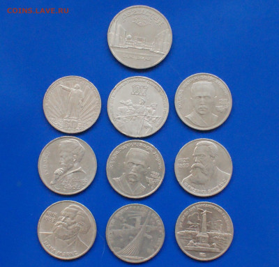 Юб. рубли - 1 р., 3 р., 5 р. (10 шт.) до 17.08 - 40.1.1. Солянка 222.JPG