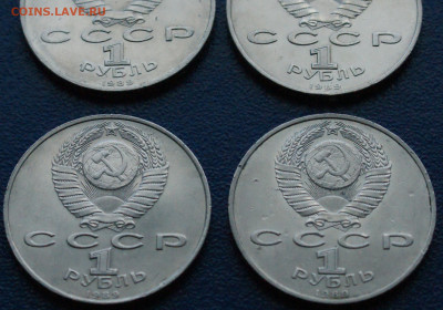 Юб. рубли - 1 р. 1987 г. (Хамза) (1) до 17.08 - 39.2.3.JPG