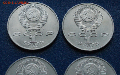 Юб. рубли - 1 р. 1987 г. (Хамза) (1) до 17.08 - 39.2.2.JPG