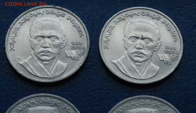 Юб. рубли - 1 р. 1987 г. (Хамза) (1) до 17.08 - 39.1.3.JPG