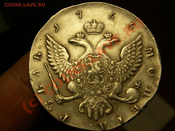 рубль 1755 года, прошу оценить - 669555400_1