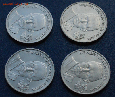 Юб. рубли - 1 р. 1987 г. (Хамза) (2) до 17.08 - 45.1.5.JPG