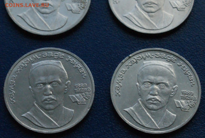 Юб. рубли - 1 р. 1987 г. (Хамза) (2) до 17.08 - 45.1.3.JPG