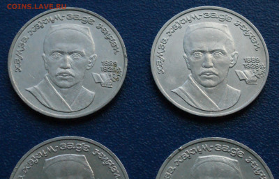 Юб. рубли - 1 р. 1987 г. (Хамза) (2) до 17.08 - 45.1.2.JPG