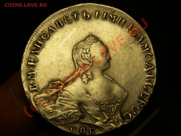 рубль 1755 года, прошу оценить - 669555400