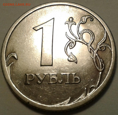 Ред. и неч. руб. 2005г,2009г,2010г. До 13.08.2023г 22:00мск. - 20230804_164406-1