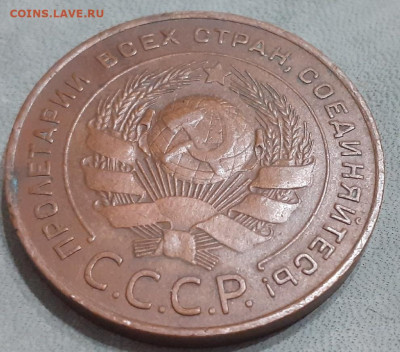 3-5 коп 1924г гладкий гурт оценка - 63dThkAcdCY