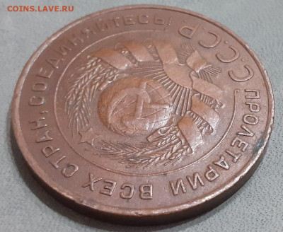 3-5 коп 1924г гладкий гурт оценка - XOIZJNQqoWg