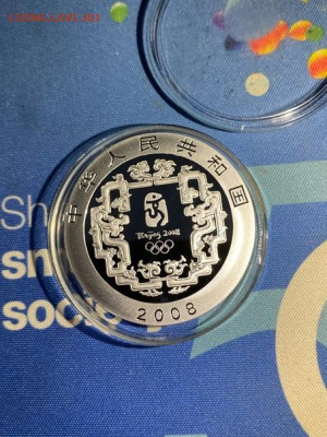 10 Юаней  Китай 2008  Олимпиада в Пекине Воздушный змей Дети - dAD32Zcq4t4
