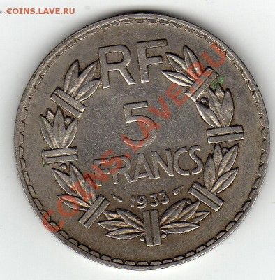 Франция 5 франков 1933 до 28.12.11 в 22.00мск (1170) - img792