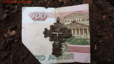 "Сокровища" одного старого огорода - крестик