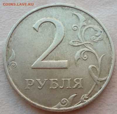 2 рубля 1998 года полный раскол ступенька до 15.08.2023 года - IMG_20230812_084055