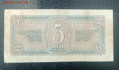5р 1938 до 18.08 22.00 - IMG_20230812_092559