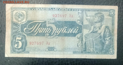 5р 1938 до 18.08 22.00 - IMG_20230812_092624