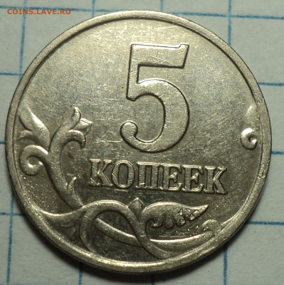 РАЗНОВИДНОСТИ  от  СЛФ - DSC00787.JPG