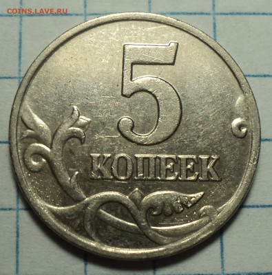 РАЗНОВИДНОСТИ  от  СЛФ - DSC00789.JPG