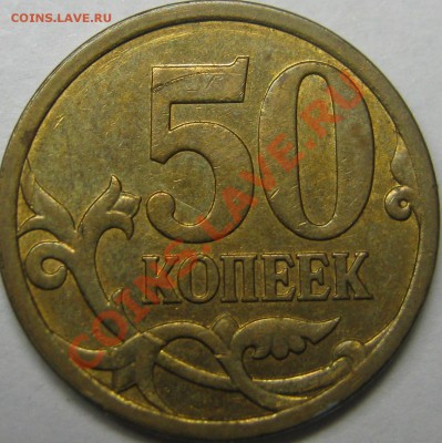 1р 2010 полный раскол (+бонус)до 26.12.11 в 22-00 МКС - IMG_0043